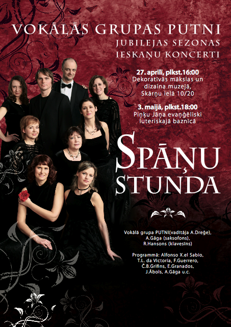 spanu-plakats.jpg